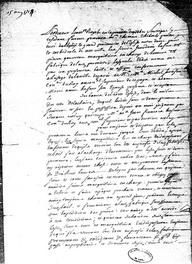 Acte notarié, bail d'un banc, greffe de J. Barbel